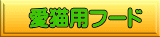 ���L�p�t�[�h