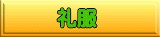 �畞