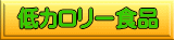 ��J�����[�H�i