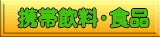 �g�ш����E�H�i