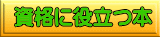 ���i�ɖ𗧂{