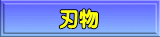�n��