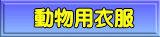 �����p�ߕ�