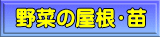 ��؂̉����E�c